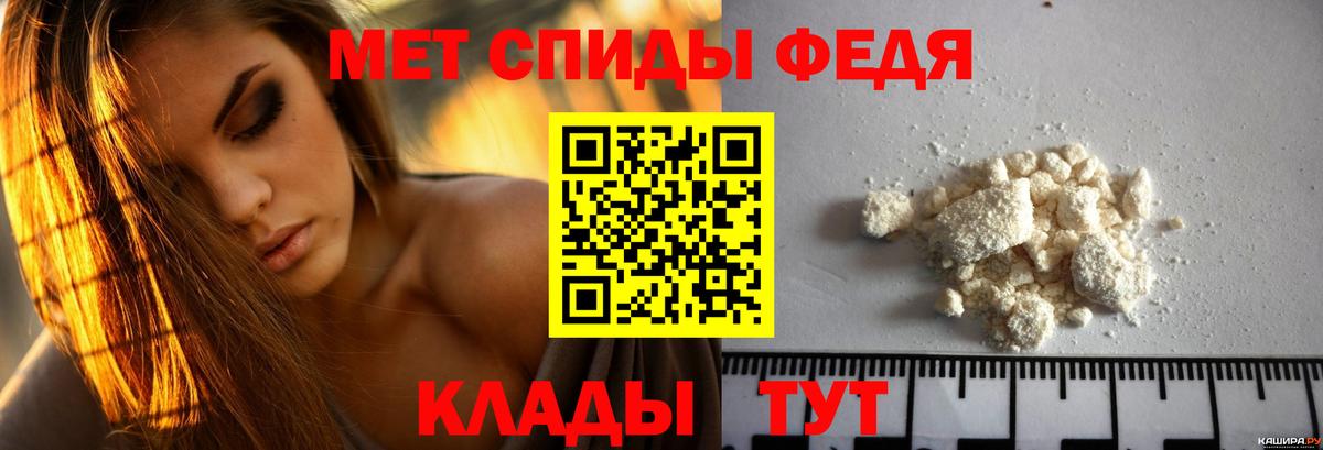 Amphetamine  Амфетамин 97%  Вход с VPN  omg зеркало  Тольятти  АМФЕТАМИН 