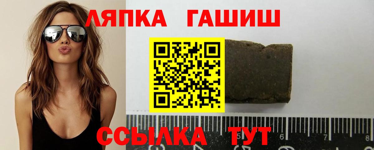 Гашиш Premium Тольятти
