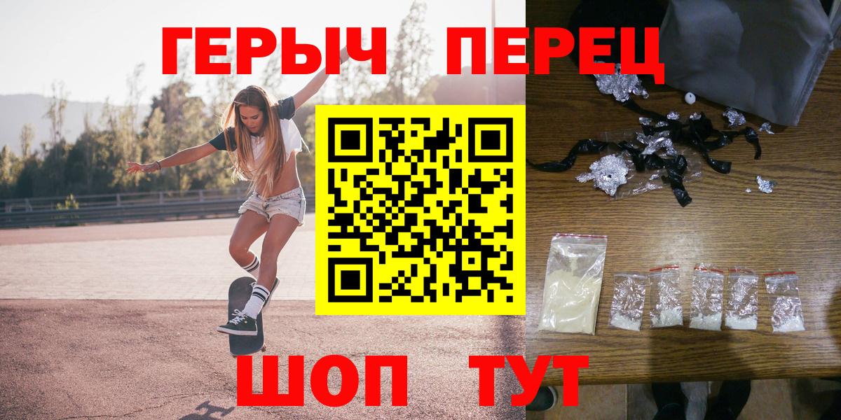 Тольятти  Героин афганец  Вход с VPN 