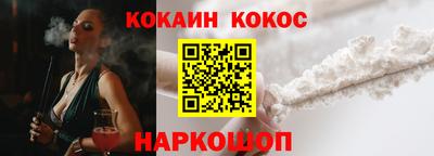 мефедрон мука Новокубанск