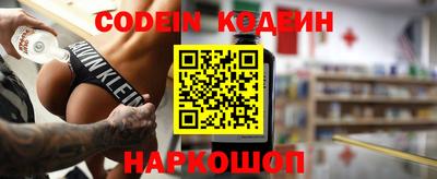 мефедрон мука Новокубанск