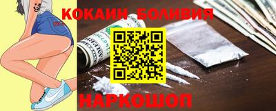 мефедрон мука Новокубанск