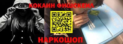 мефедрон мука Новокубанск
