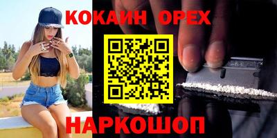мефедрон мука Новокубанск