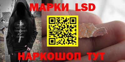 мефедрон мука Новокубанск