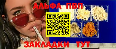 мефедрон мука Новокубанск
