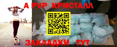 герыч Новозыбков