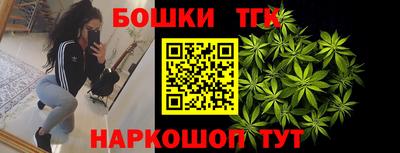 мефедрон мука Новокубанск