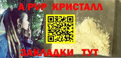 мефедрон мука Новокубанск