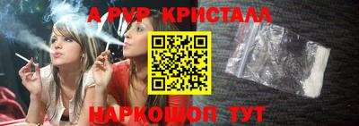 мефедрон мука Новокубанск