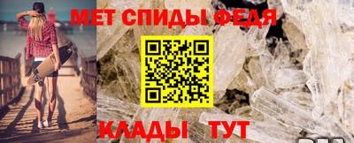 мефедрон мука Новокубанск