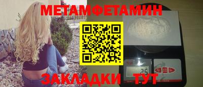 герыч Новозыбков