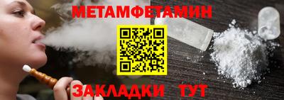 герыч Новозыбков