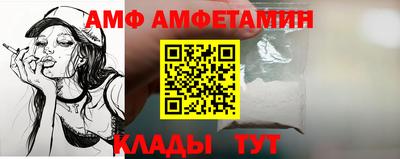 мефедрон мука Новокубанск