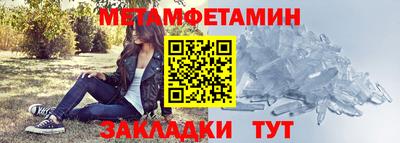 мефедрон мука Новокубанск
