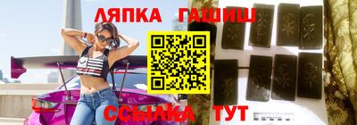 мефедрон мука Новокубанск