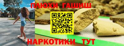герыч Новозыбков