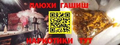 мефедрон мука Новокубанск