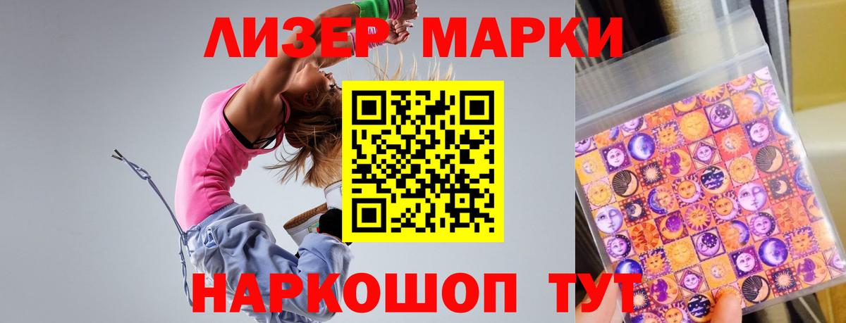 Лсд 25 экстази кислота Тольятти