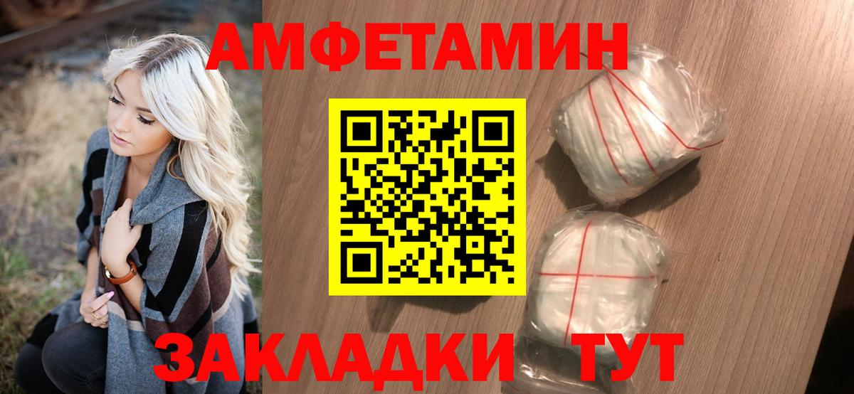Первитин кристалл Тольятти