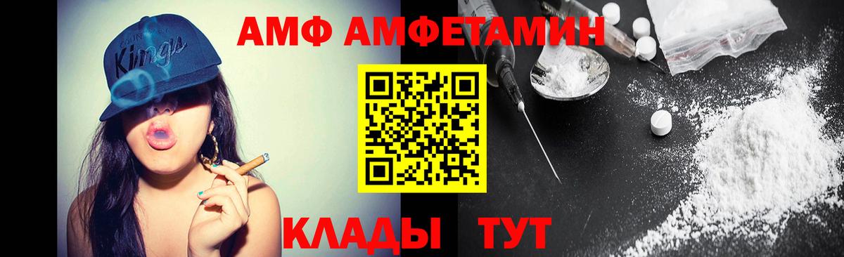 Тольятти  Метамфетамин витя  Метамфетамин витя  Вход с VPN 