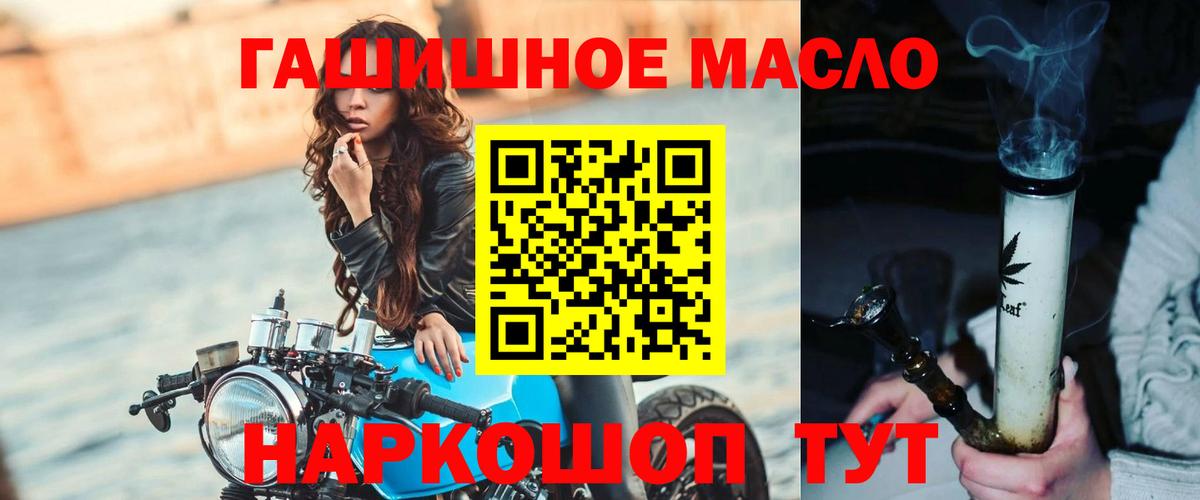 ТГК Wax  Вход с VPN  как найти   Тольятти 