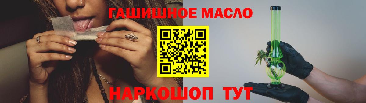 ТГК вейп с тгк Тольятти