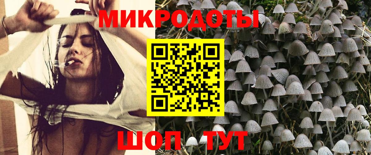 Галлюциногенные грибы ЛСД  Вход с VPN  Тольятти 