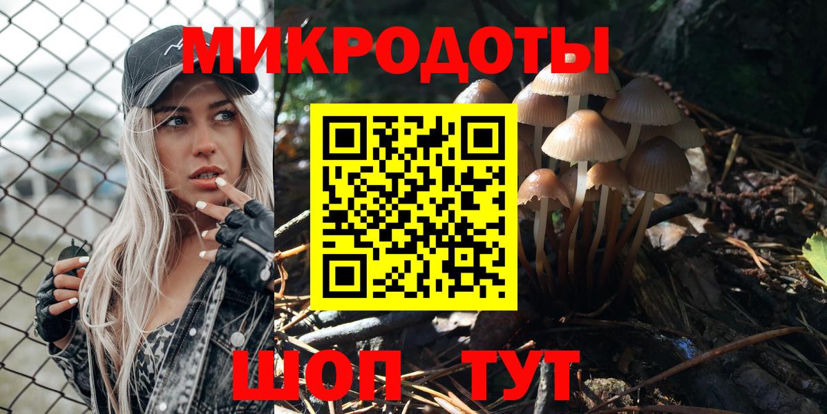 Псилоцибиновые грибы MAGIC MUSHROOMS Тольятти