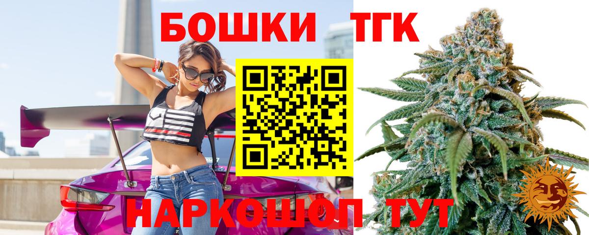 Бошки марихуана OG Kush  Канабис тримм  Вход с VPN  Тольятти  Марихуана OG Kush 
