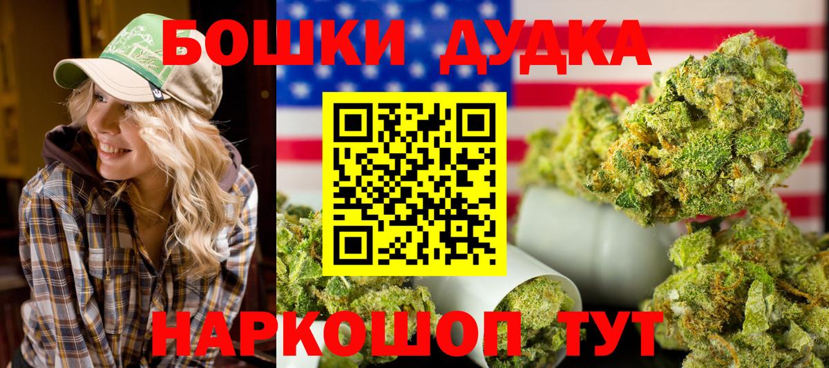 МАРИХУАНА индика Тольятти